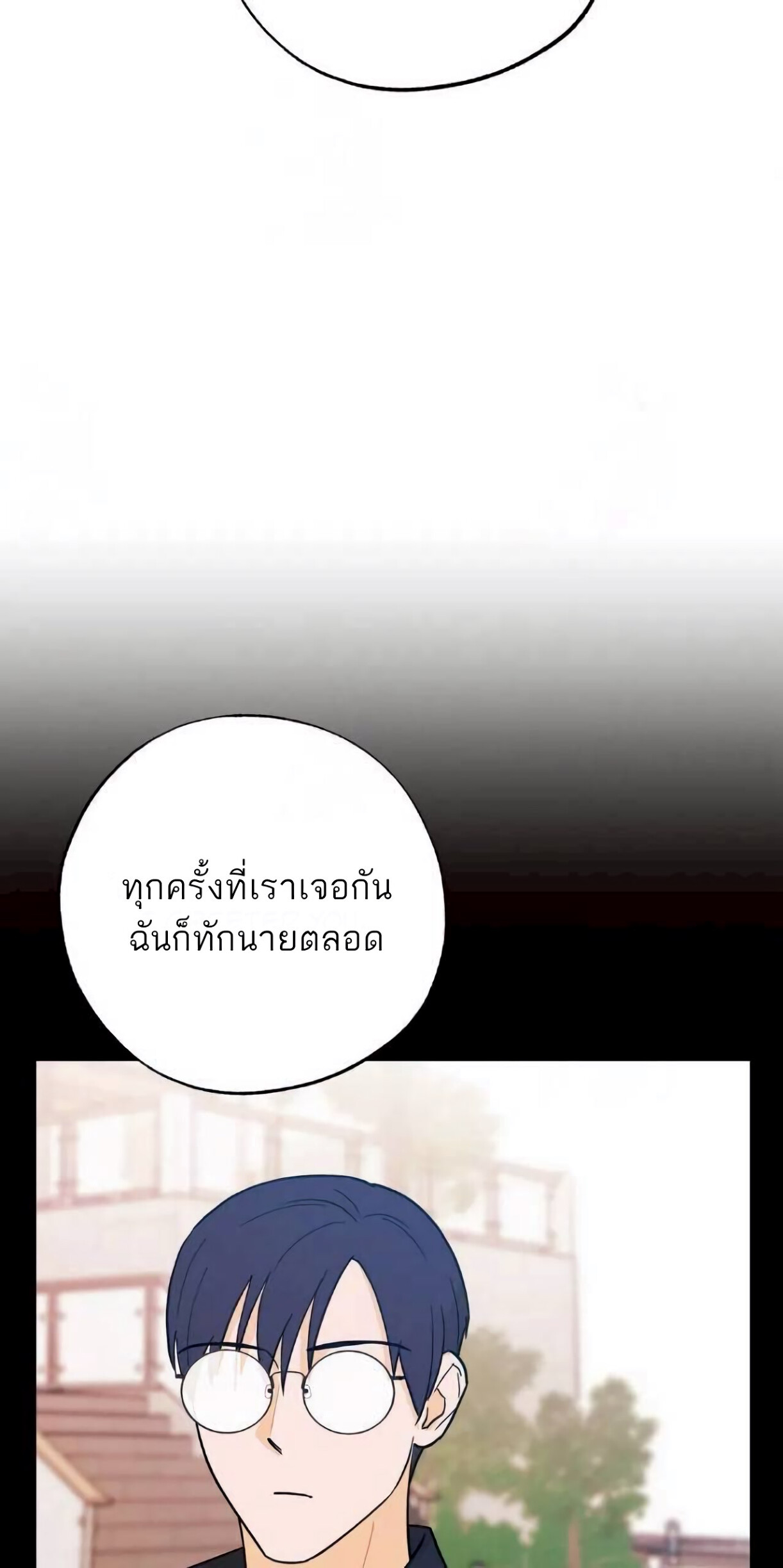 Open at Night EP 15